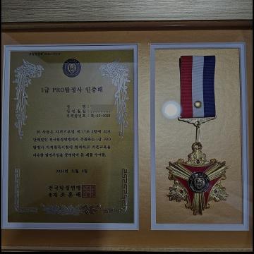 합리적인비용 - 빈틈없는 진행 증거수집을 목표로합니다.